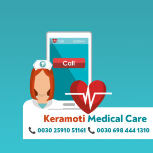 Keramoti Medical Care